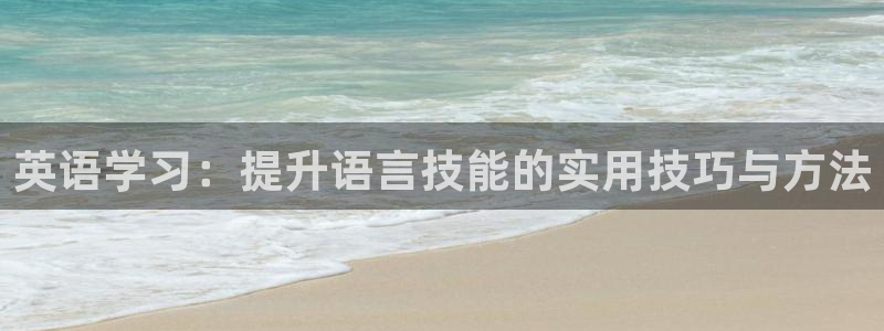 德国JJB竞技宝官方正版app集团